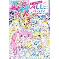 ひみつのアイプリ アイプリカード コンプリート コンプセットプレイ用】ひみつのアイプリパラレル【ひみつポーズ】 全8
